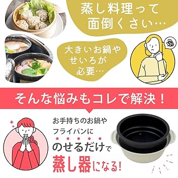 ロイヤルクイーン　蒸し器　直径20センチ ロイヤルクイーン 蒸し器 直径20センチ